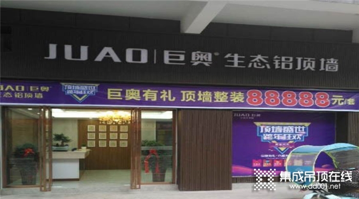 巨奧集成頂墻給新手經(jīng)營(yíng)門店的建議及前提條件~