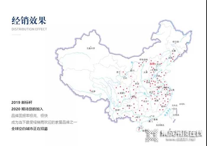 積累財(cái)富的成功之路，從選擇一個(gè)值得信賴(lài)的品牌世紀(jì)豪門(mén)開(kāi)始！