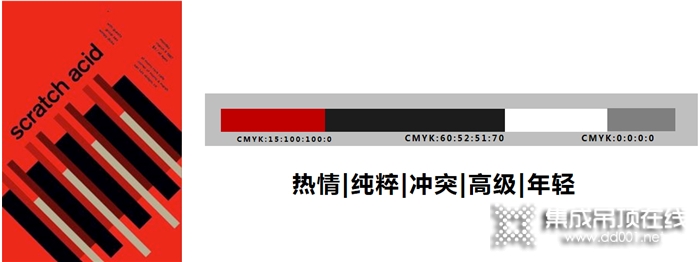 金盾頂美2021“真定制堅固頂墻”新品發(fā)布會暨經(jīng)銷商年度目標(biāo)啟動會在北京圓滿落幕！