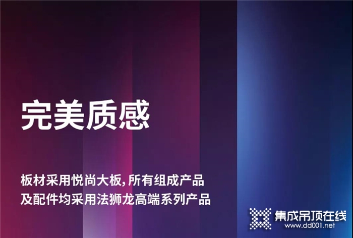 法獅龍悅尚奢享生活|這塊百搭大板居然只要這個價？！