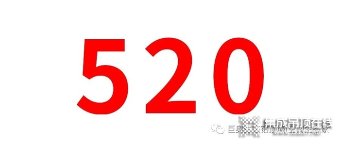 巨奧邀您2021嘉興展丨好頂墻 巨奧造