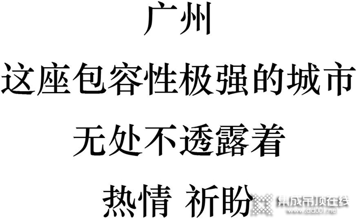 2021廣州建博會開幕在即 奧華展館精彩搶先劇透！