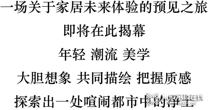 2021廣州建博會開幕在即 奧華展館精彩搶先劇透！