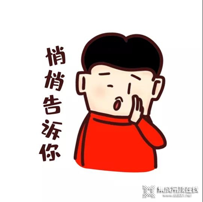 集成吊頂行業(yè)的下一個(gè)風(fēng)口在哪里？3大熱門突破點(diǎn)，靜候佳音！