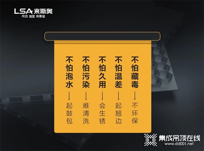 來斯奧 | 結(jié)合時(shí)代審美與家居需求的大板吊頂長(zhǎng)啥樣兒？建議收藏！