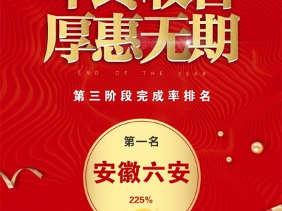 保麗卡萊雙旦活動收官盤點(diǎn)：精彩紛呈！