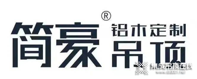 頂墻行業(yè)領(lǐng)軍品牌邀您共赴中國成都建博會， 掘金中西部市場！_34