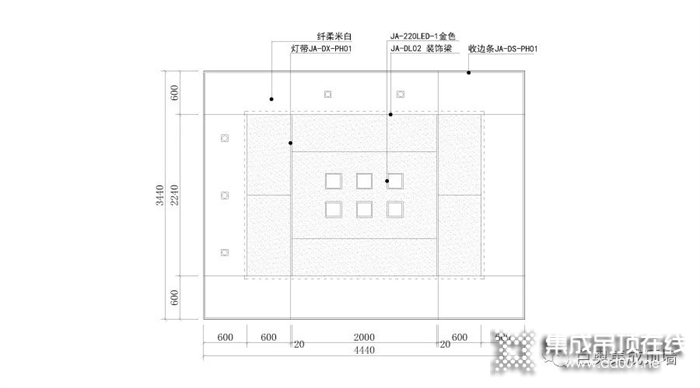 巨奧餐廚吊頂效果案例分享NO.1