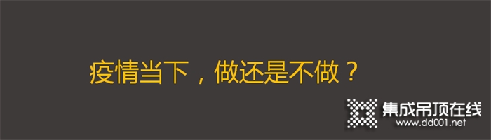 簡(jiǎn)裝變豪裝奧華第二季第二輪培訓(xùn)籌備會(huì)成功召開！