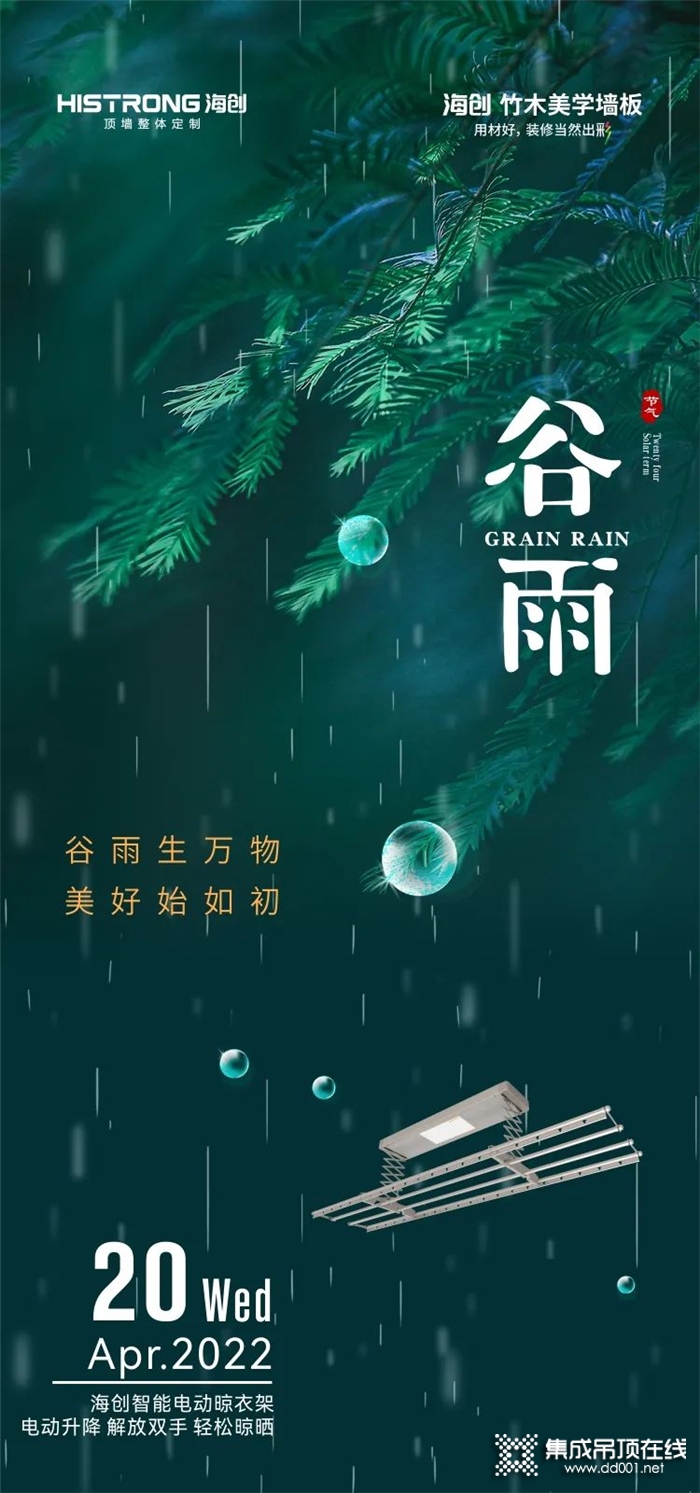 守護家人健康生活， 海創(chuàng)這款干衣神器收好！