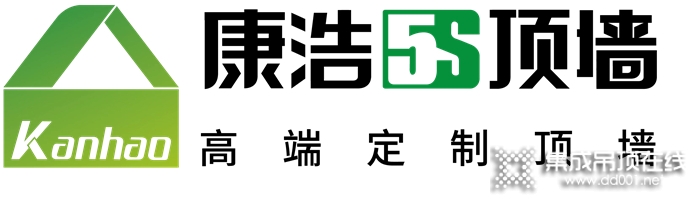 康浩5S頂墻聯(lián)手佛室協(xié)，再創(chuàng)共贏發(fā)展新局面