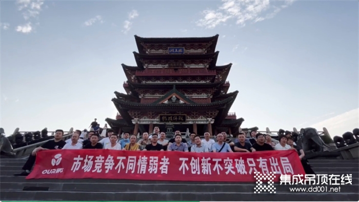 閃光吧少年，奧華為所有高考學子加油！