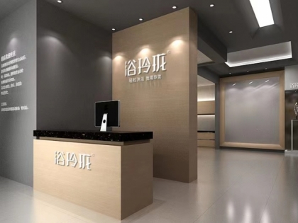 浴玲瓏河南鄭州專賣(mài)店