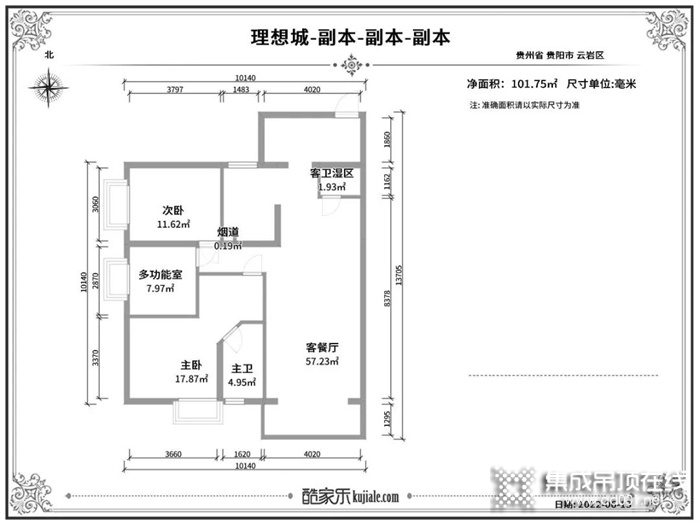 618捷報頻傳|德萊寶貴陽店喜簽28.8W全屋頂墻大單！