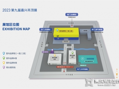 展會動態(tài)丨三大渠道集中發(fā)力，觀眾邀約持