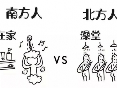 101百變的家丨衛(wèi)生間5款取暖神器，秋冬洗澡續(xù)命就靠它了！